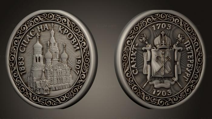 Монеты (Церковь на Спасе, MN_0002) 3D модель для ЧПУ станка